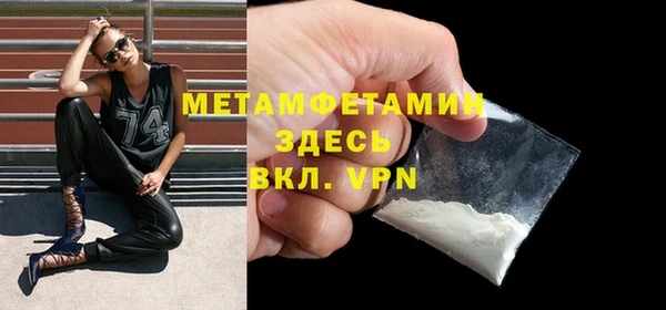 MDMA Волосово