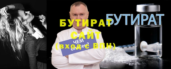 соль курить ск Верхний Тагил