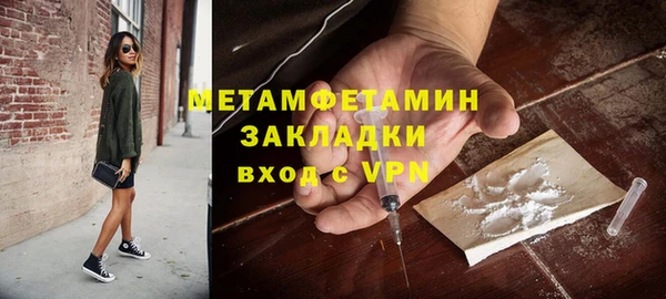 MDMA Волосово