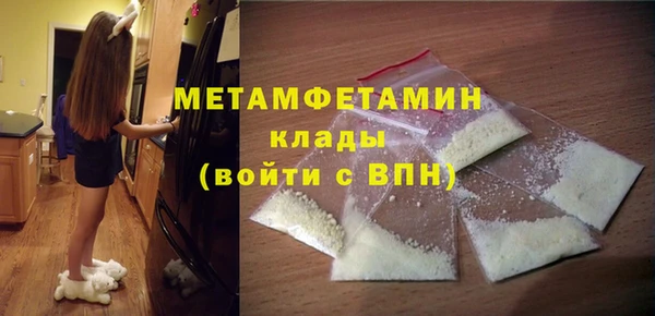 MDMA Волосово