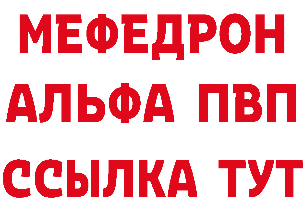 ГАШ Изолятор сайт дарк нет mega Лянтор